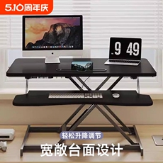 Компьютерный стол 站立式升降桌工作台电脑架子液压升降办公神器工位小型双层极简