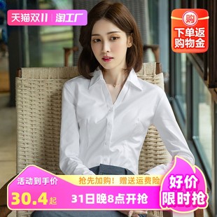 秋冬ベルベット白シャツレディーススリム痩身ビジネス服装