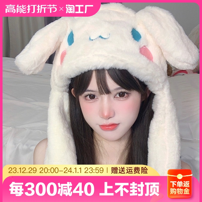 Can love Yugui dog plush hat scarf gloves integrated female winter ear warm Lei Feng's hat ear will move-Taobao