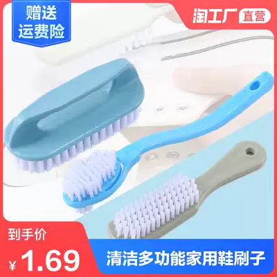 Shoe brush set washing brush soft wool cleaning shoes multifunctional household clothes artifact long handle plastic small board brush