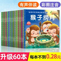 Полный набор из 60 томов