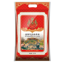Thai King Ubon Ratchathani long-grain fragrant Thai fragrant rice raw grain imported jasmine fragrant rice 5 pounds imported rice new rice