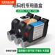 ເຄື່ອງພິມ inkjet ມືຖື 2588 universal
