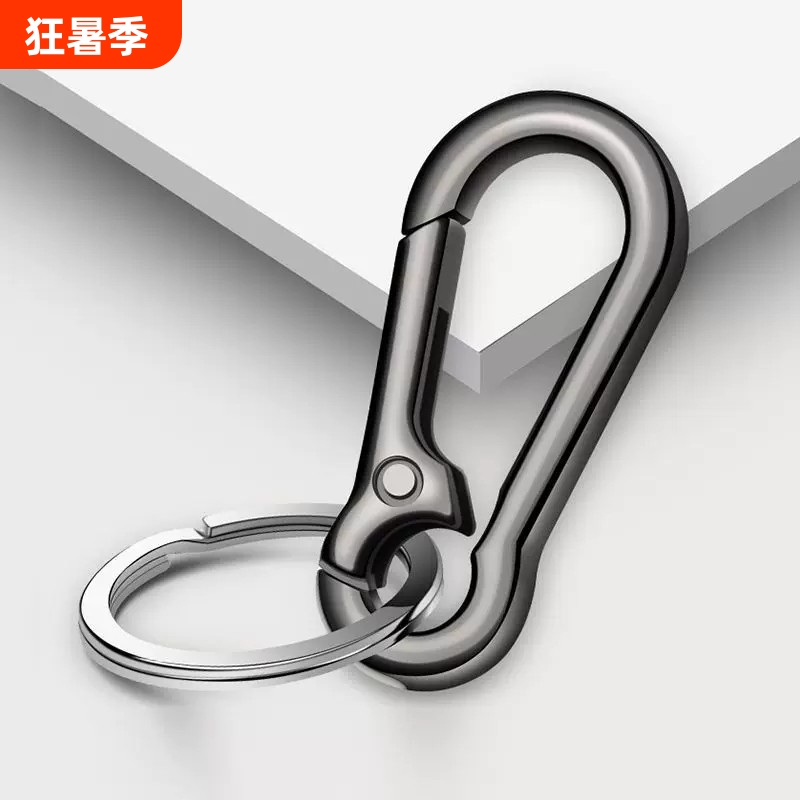 Metal Keychain Pendant Creative Waist-Hanging Simple Keychain Key Ring Bag Accessory Gift
