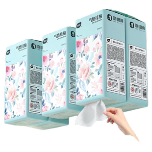 植护大提抽纸纸巾悬挂式家用实惠装纸抽整箱批面巾纸擦纸一提气垫