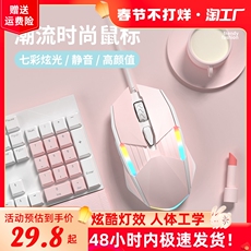 Проводная мышь 电竞鼠标有线usb游戏办公静音无声机械适用戴尔惠普联想电脑台式