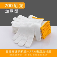 Нейлон*700 Тип 120 Двойной