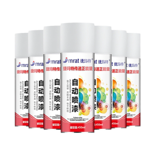 自喷漆12瓶整箱装自动手摇白色黑色红色银灰色金属防锈家用油漆罐