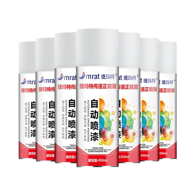 自喷漆12瓶整箱装|超5000次加购