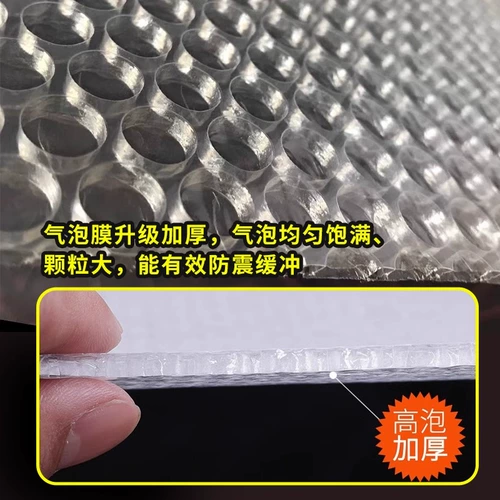 Пакет, противоударная упаковка, увеличенная толщина, 3050см