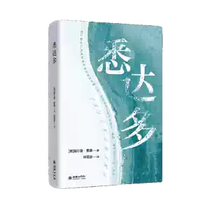 悉达多荒原狼- Top 500件悉达多荒原狼- 2026年6月更新- 淘宝Taobao｜天 