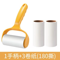 [Светло-оранжевый] 1 ручка + 3 рулона туалетной бумаги [всего 180 слез]