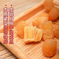 Сухие гребешки попробуйте 60g