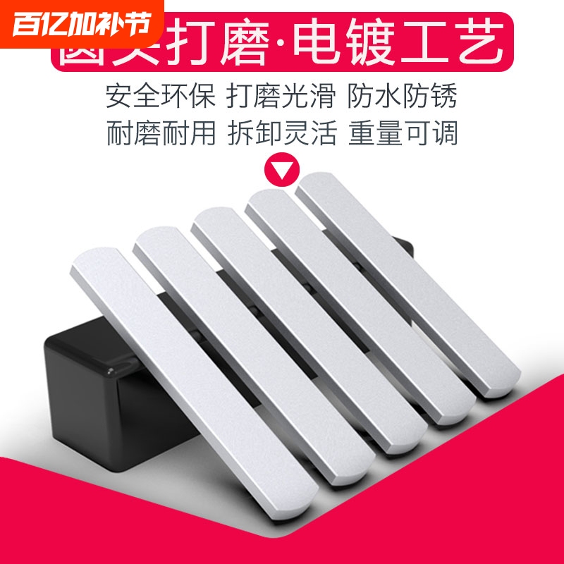 Weight-Bearing Vest, Weight-Bearing Leg Weights, Weight-Bearing Arm Weights, Electroplated Steel Weight Blocks, Weighted Equipment, Galvanized Lead Weights