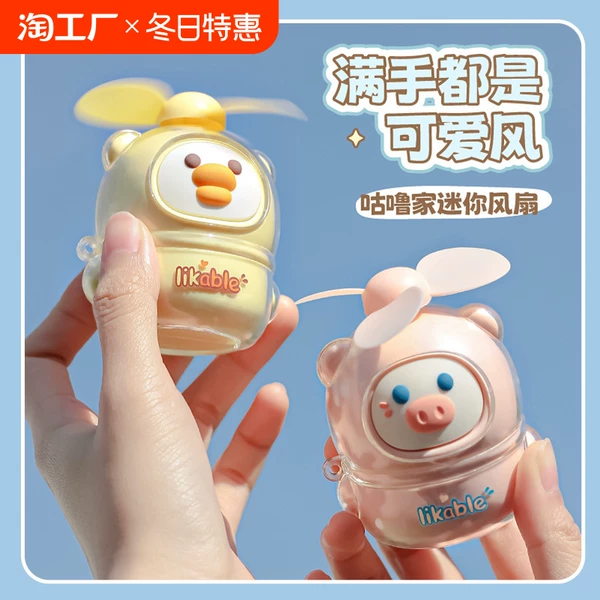 Товары от 天天特卖工厂