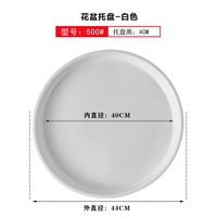 [2 Установка] Обычный белый 500#(внутренний диаметр 40 см)