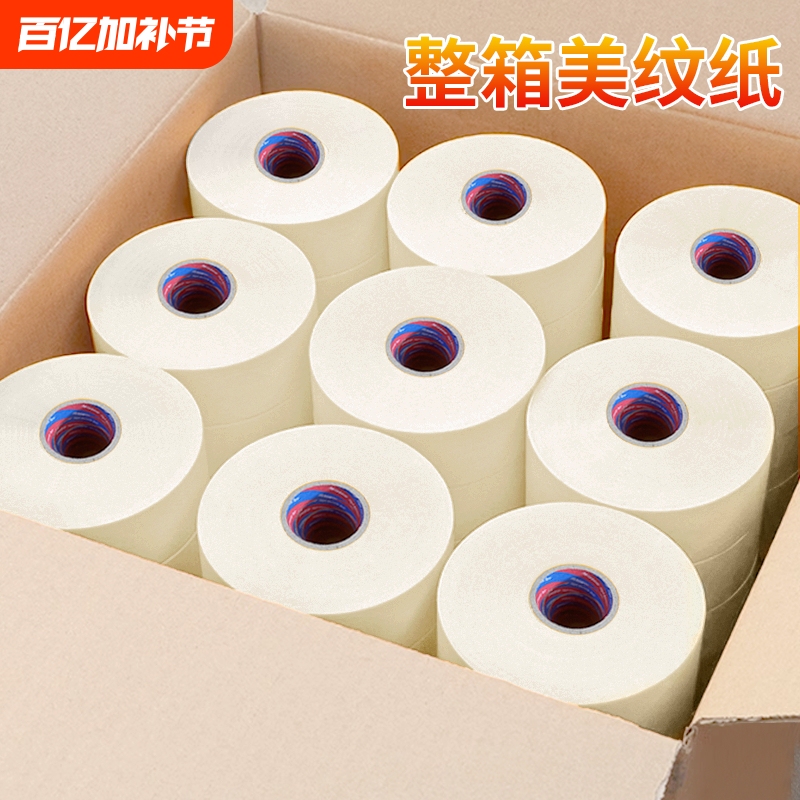 White Masking Tape for Car Painting, Easy to Tear, Leaves No Trace, Suitable for Sketching, Edge Marking, Color Separation, Wall Decoration, Partitioning, Seam Tape, Writable, Special Tape for Art Students, Non-Permeable