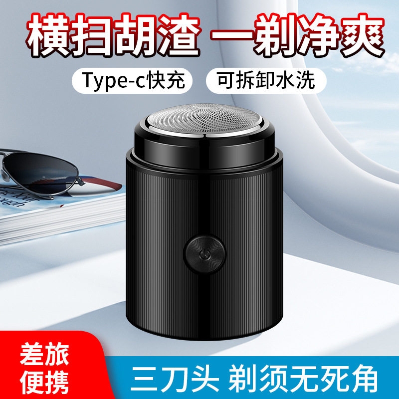 Mini Electric Shaver, Portable Business-Style Razor with Three Blades, Type-C Charging