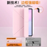 Подходит для iPad, защитный чехол для планшета, iPad air7/6/5, новый, 3-кратный, 11-го поколения, 10/9, защитный чехол pro2025 с гнездом для ручки, 4 яблока 𬞟 фруктовый мини7, с защитой от изгиба, 6, 10,9ar8, тонкий и легкий, «все включено»