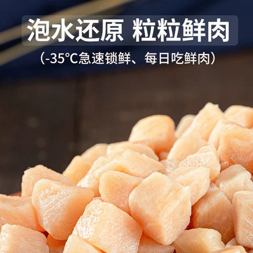 Высококачественное замороженное сушено