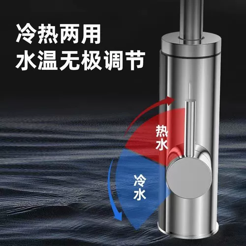 [Взрыв по всей сети] Zhigojia использует электрический водопровод, горячий кухонный сокровище, теплый, холодный и холодный, скорость двойного использования, горячая и холодная