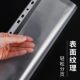 a4透明文件夹11孔文件袋收纳袋塑料资料袋多功能加厚活页十一孔文件套打孔插页袋资料防水保护膜薄合同
