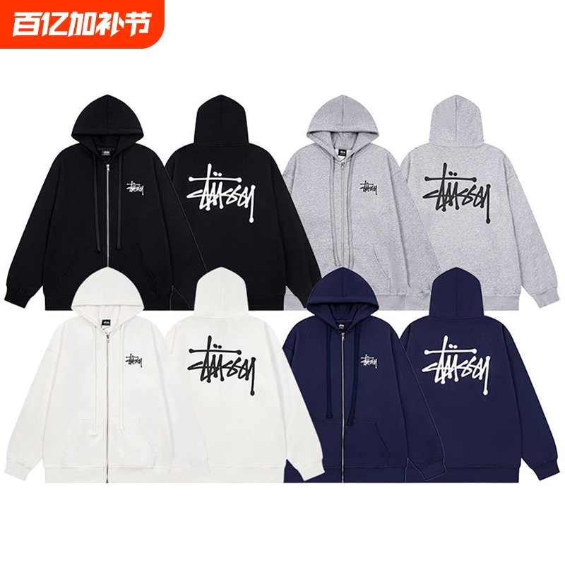 Spring Stussy Jacket Stu Hooded Sweatshirt Cardigan High-End Version with Zipper, Parent-Child Matching, Fleece-Lined, Black and White, for Spring and Autumn