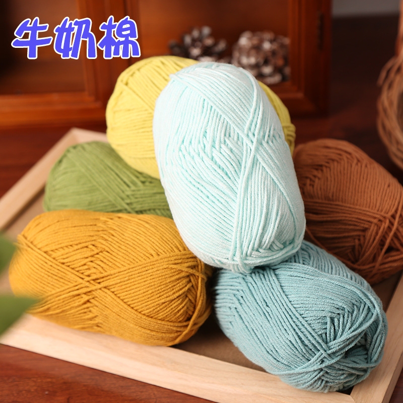 4 Strands of Combed Milk Cotton Yarn for Handmade Crochet DIY Doll Material Kit, Baby Bouquet, Scarf, Blanket