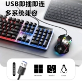 Клавиатура, мышка, комплект для офиса, универсальный ноутбук, наушники, 3 предмета