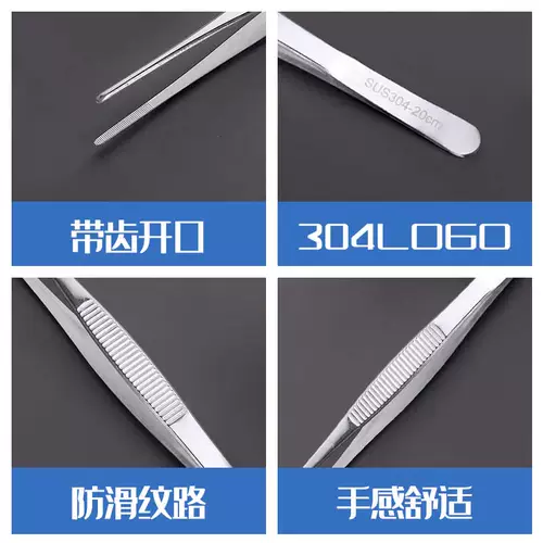 Длинный пинцет из нержавеющей стали, нескользящий аквариум, увеличенная толщина