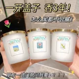 Свежий дезодорант, парфюмированная аромотерапия со стойким ароматом, долговременный эффект