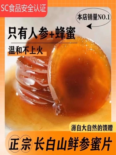 Доступная инсталляция минимальных фильмов о женьшенах на горе, свежих людей, женьшень, фильма «Медовый женьшень», установленная официальная сумка для официальной