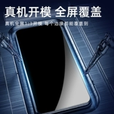 Подходит для Huawei nova8/7/6/5/4/3 закаленная пленка p50/p40/p30/p20pro/plus пленка для мобильного телефона nova9se/8se/7se/nova12 полноэкранная 11 керамическая гидрогелевая пленка Glory