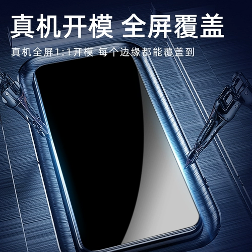 Подходит для Huawei nova8/7/6/5/4/3 закаленная пленка p50/p40/p30/p20pro/plus пленка для мобильного телефона nova9se/8se/7se/nova12 полноэкранная 11 керамическая гидрогелевая пленка Glory