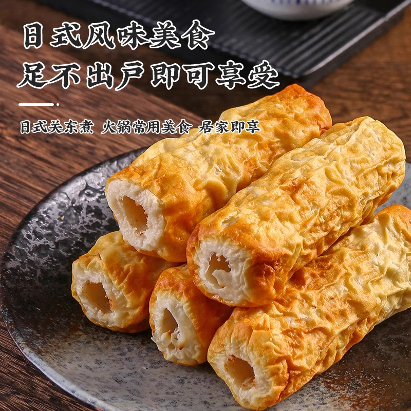 竹轮卷是什么?它的制作工艺和营养价值你知道吗?🍜🌿-生活-淘宝百科网