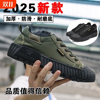 新款解放鞋男耐磨防滑透气工装帆布工地干活农田劳保胶鞋硫化低帮