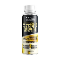 sopami three-way catalytic carbon deposit cleaning agent flagship store engine disassembly exhaust Cuihua additive fuel treasure