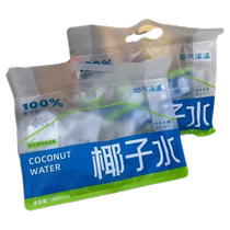 Ye Qi Man 100% Coconut Water Bag Natural Electrolyte Coconut Green Water 180ml Summer Beverage Drink NFC