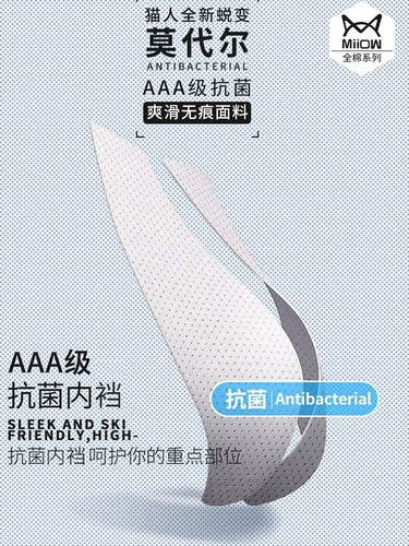 Антибактериальные трусы, дышащие шорты, большой размер, подходит для подростков