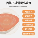 Три -скорость теплой чашки 55 -метровой изоляционный диск с горячим молоком