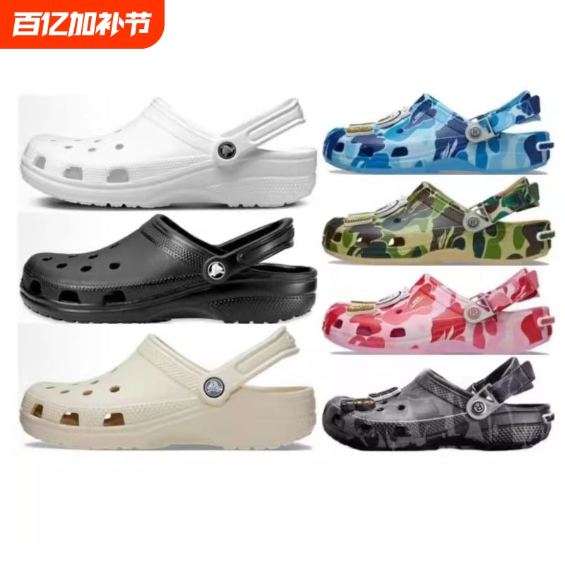 Crocs Celebrity Clogs and Sandals for Summer Outdoor Use, Suitable for Men and Women, Couples Beach Shoes in Black, White, and Blue