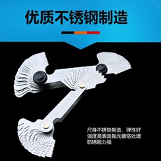 Калибр 螺纹牙规样板规公制英制美制量规扣规螺丝测量工具牙矩尺量螺纹规