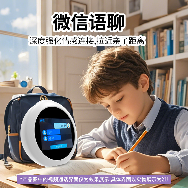 2026 New Alpha Famous School AI Doubao Electronic Dictionary Smart Alarm Clock Children's Student Time Treasure Robot General Learning Accompanying English Enlightenment Learning Machine Visualization Time