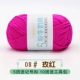 Meihong 08 Plus версия количества
