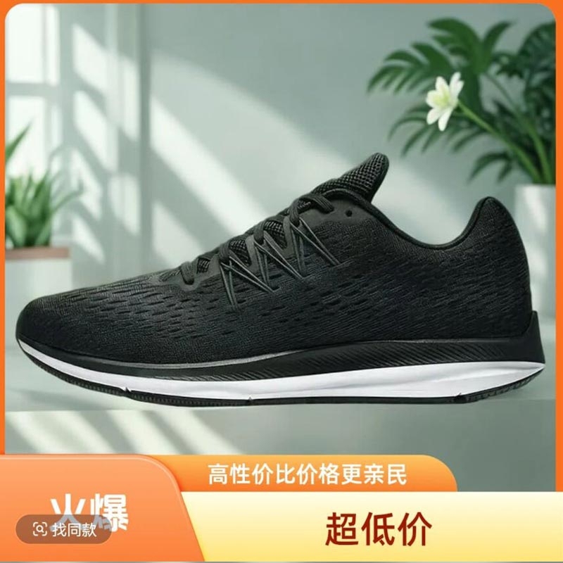 Winflo5 Men's and Women's Shoes, Wear-Resistant Air-Cushioned Black Warrior Lightweight Breathable 0 Sports Casual Running Shoes Winflo5 Men's and Women's Shoes, Wear-Resistant Air-Cushioned Black Warrior Lightweight Breathable 0 Sports Casual Running Shoes