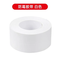 Белый, 3.2м, 3.8см