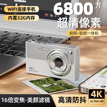 Selfie CCD student party digital camera WIFI transmission campus retro small camera gift