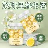 Парфюмированный бальзам, духи для авто, декор, аромотерапия с легким ароматом, дезодорант