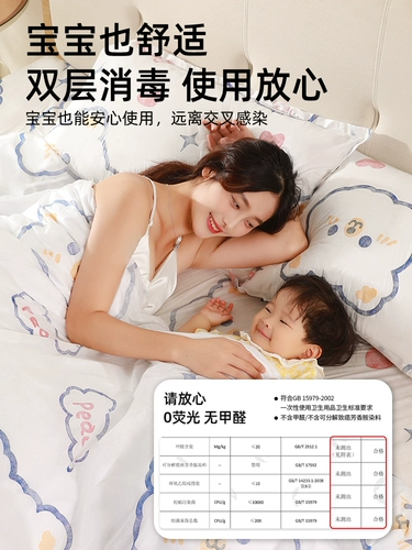 Простыня для отеля, пододеяльник, наволочка, комплект, портативное покрывало для путешествий, 4 предмета, увеличенная толщина