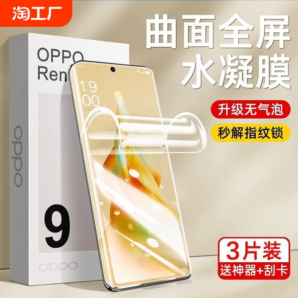 Товары от 天天特卖工厂店